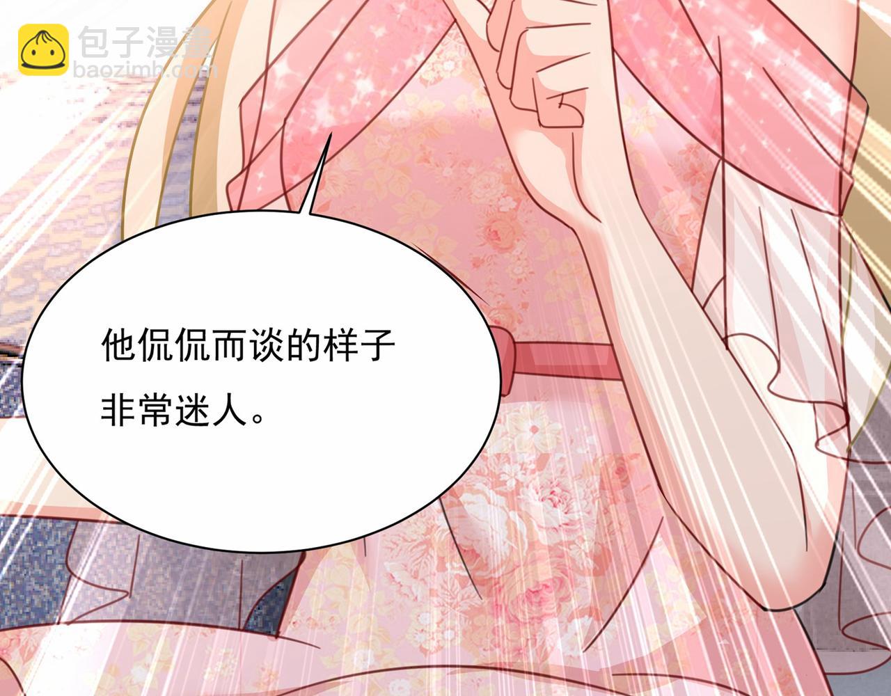 第338话 她遇上我就够了43