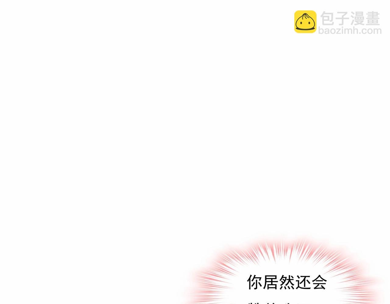 第338话 她遇上我就够了45