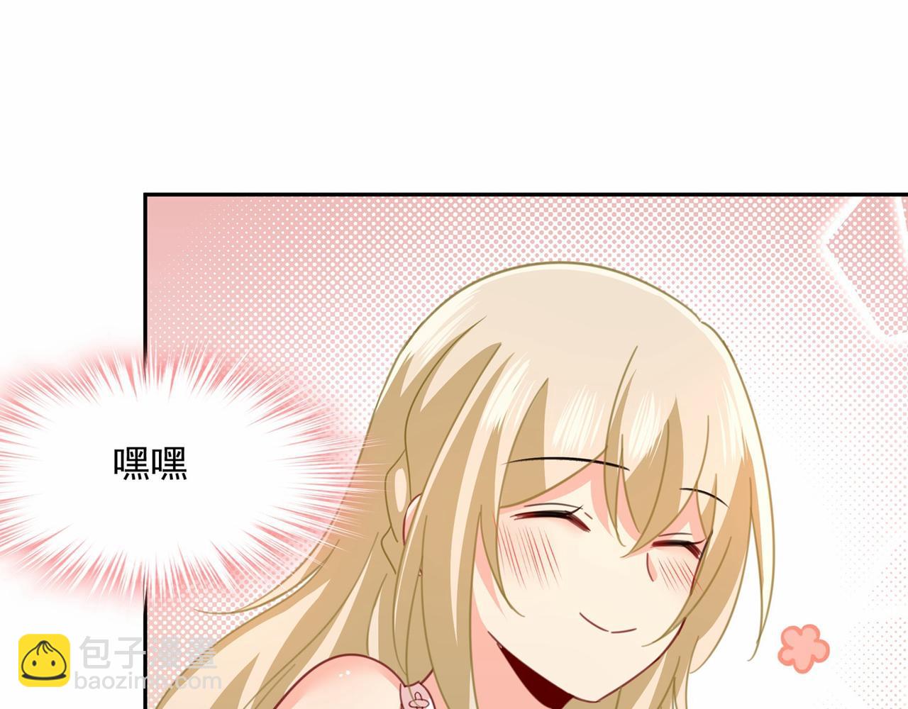 第338话 她遇上我就够了48