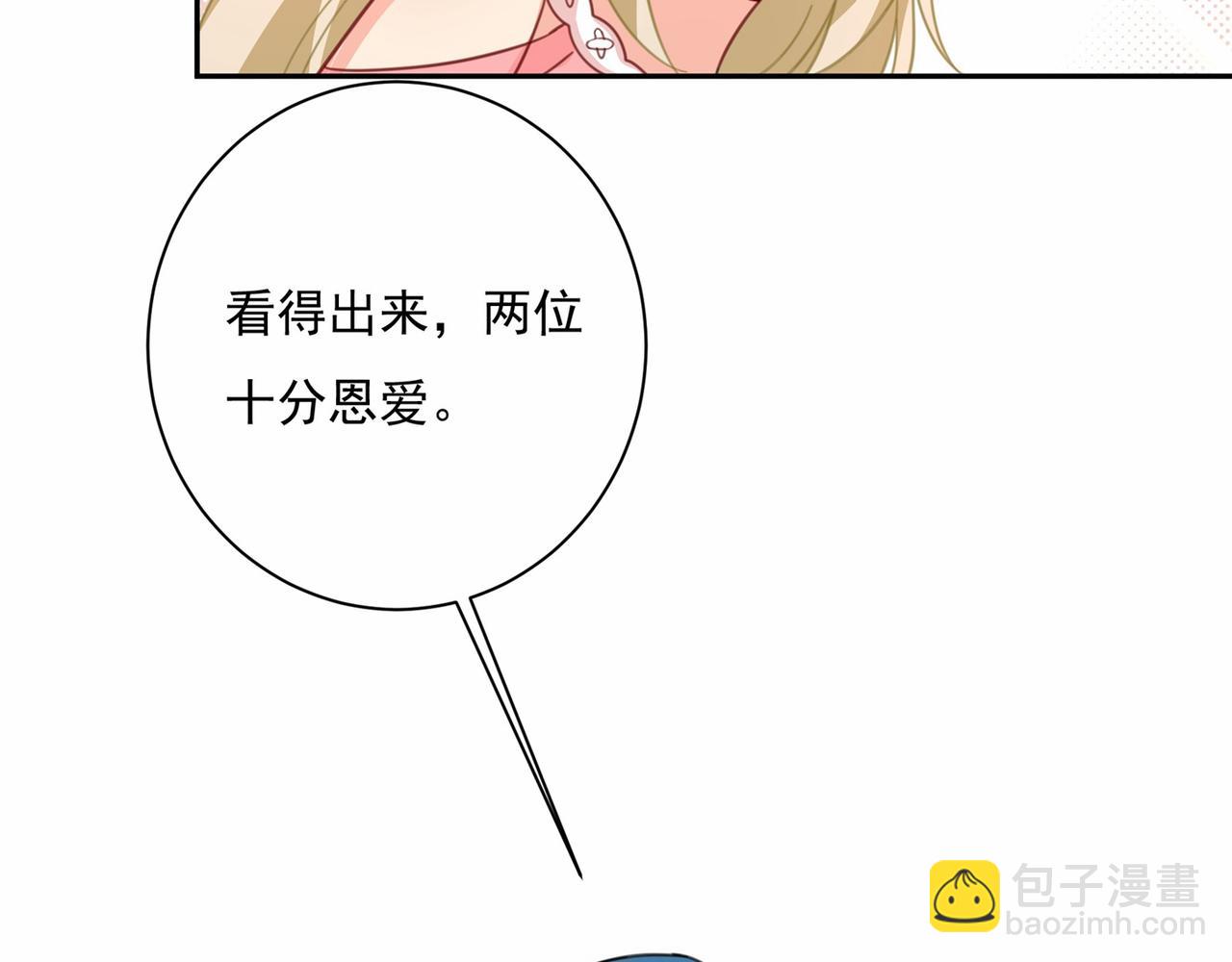 第338话 她遇上我就够了49