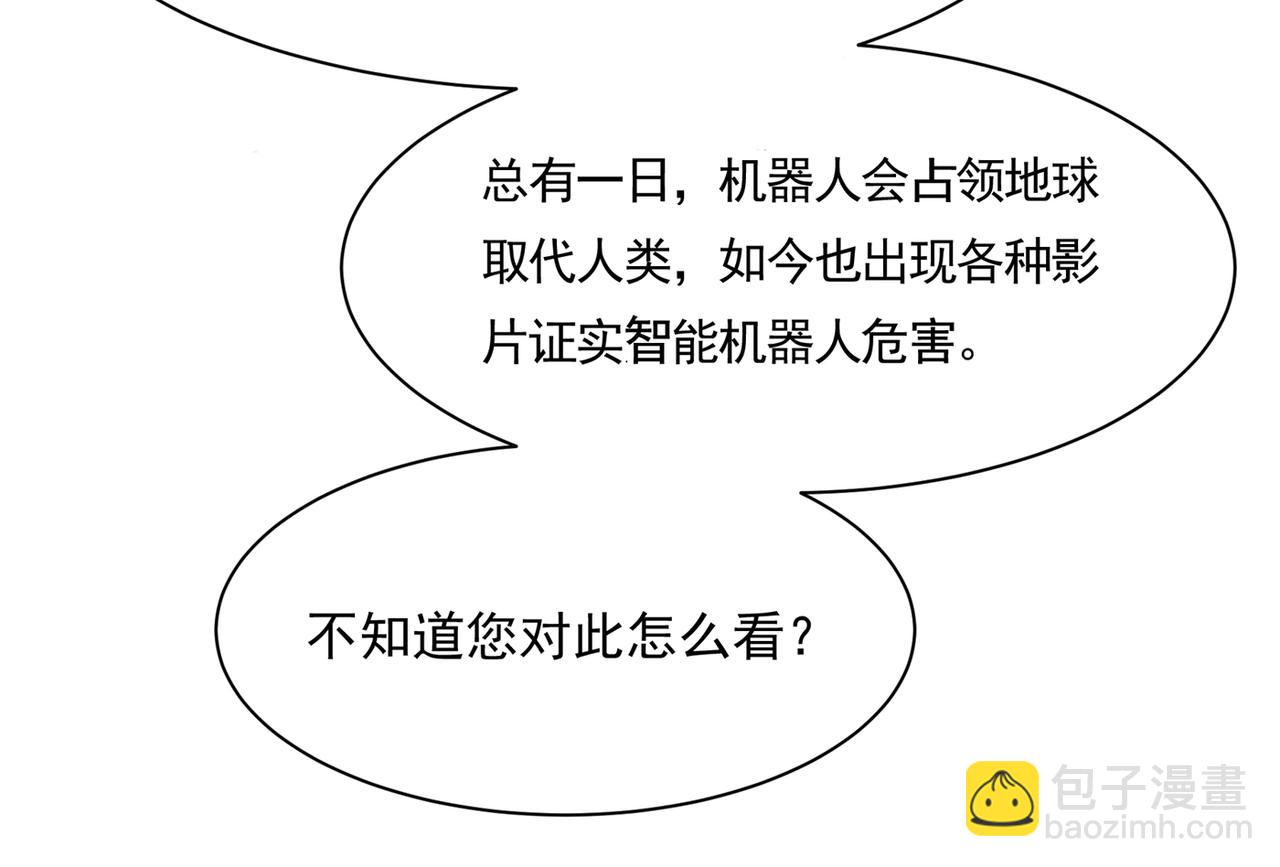 第338话 她遇上我就够了5