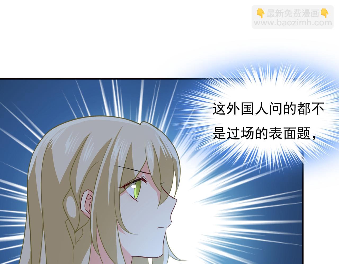 第338话 她遇上我就够了6