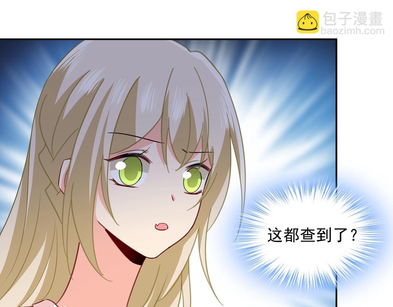 第338话 她遇上我就够了72