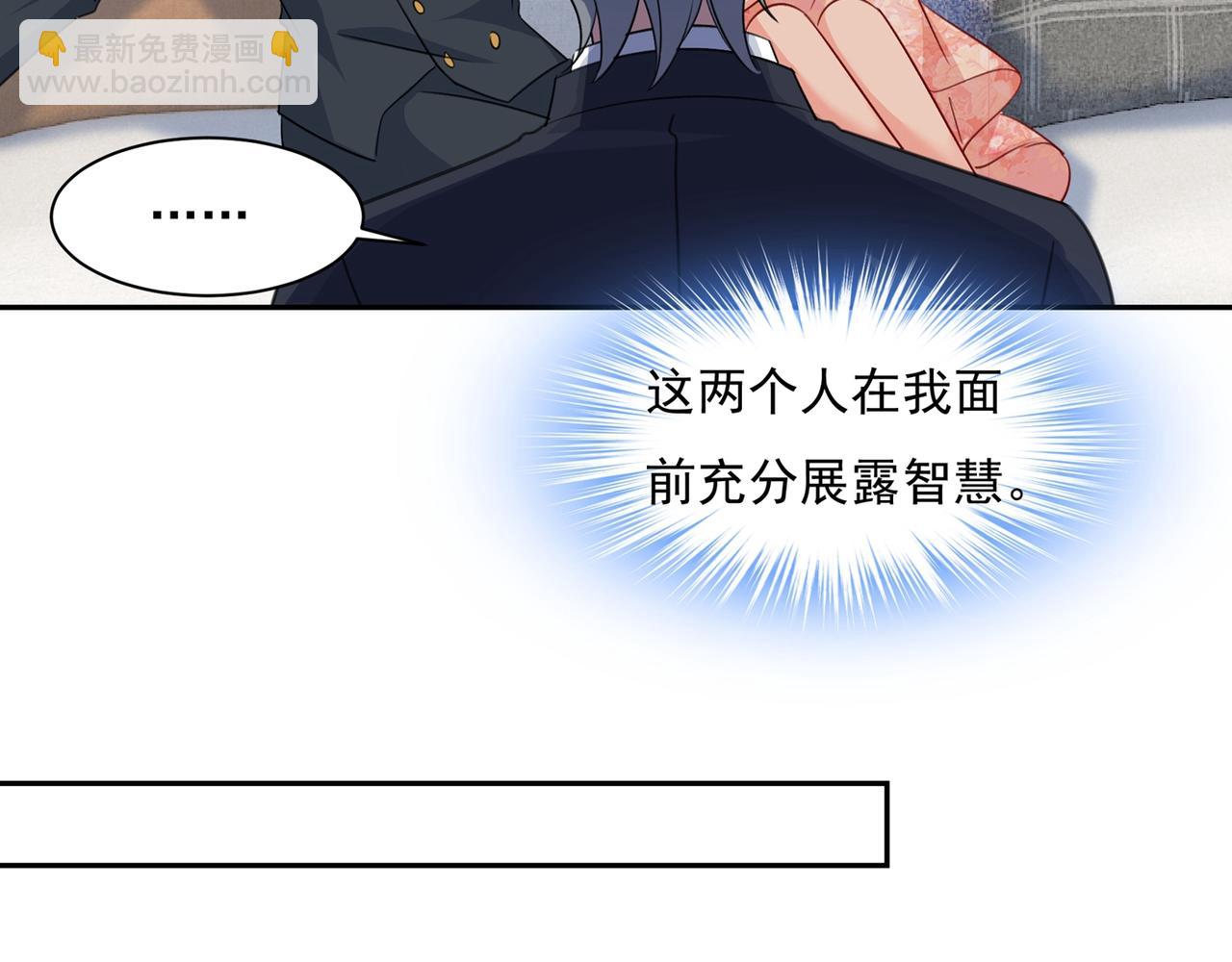 第338话 她遇上我就够了84