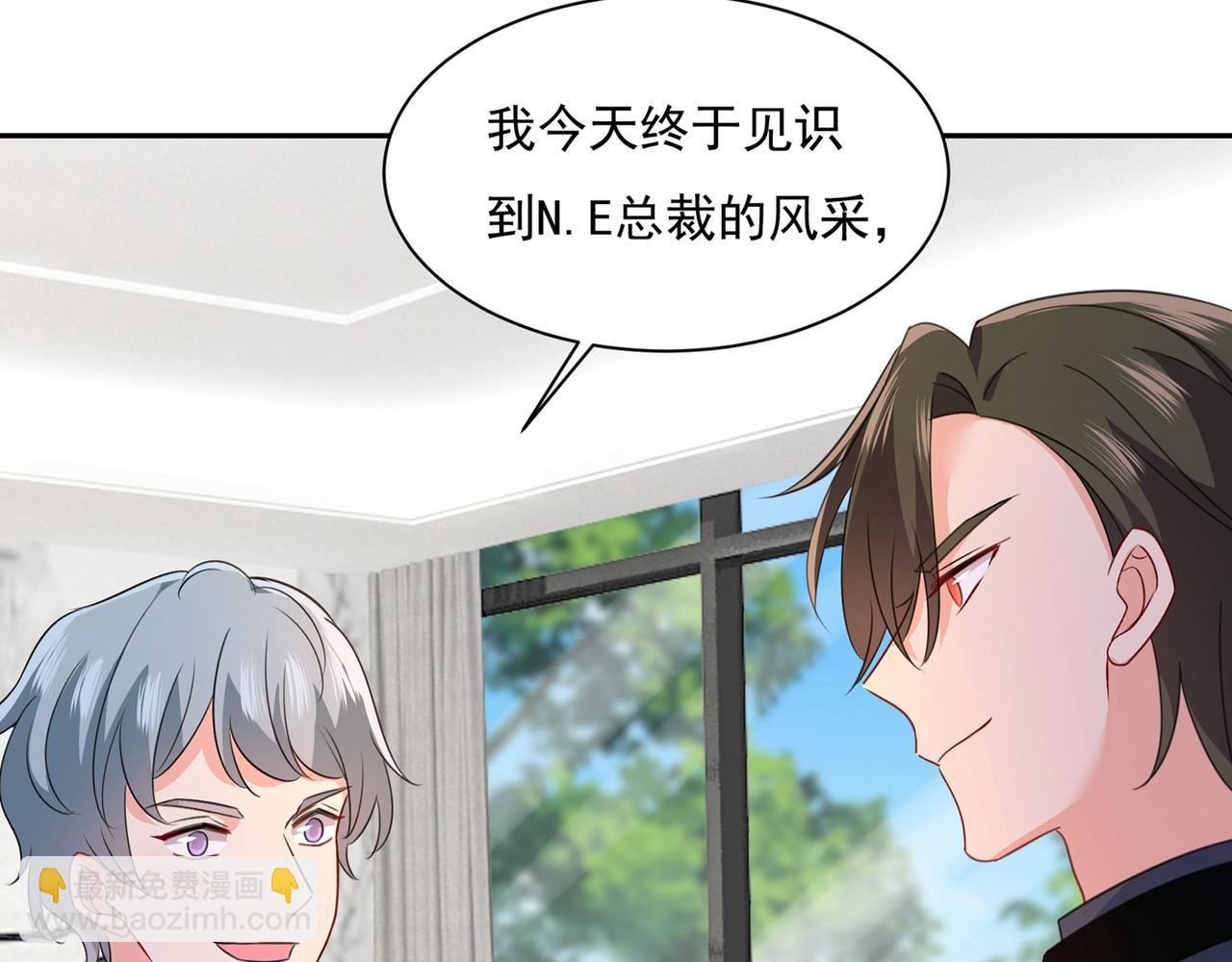 第338话 她遇上我就够了86