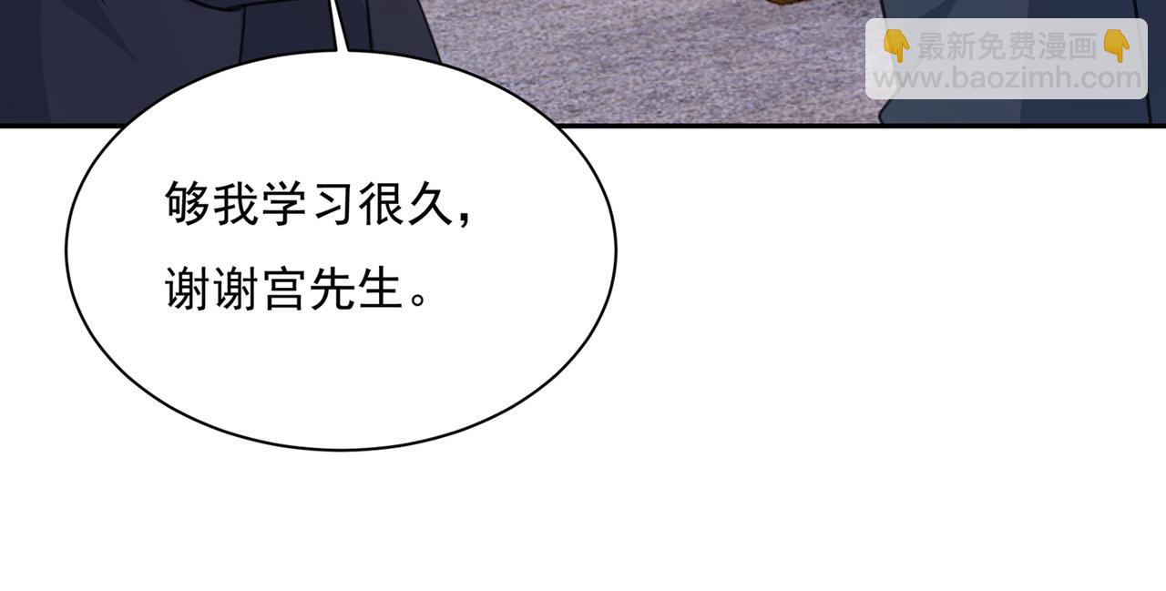 第338话 她遇上我就够了88