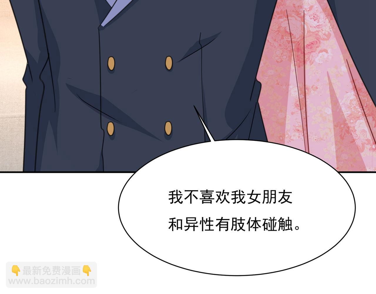 第338话 她遇上我就够了94