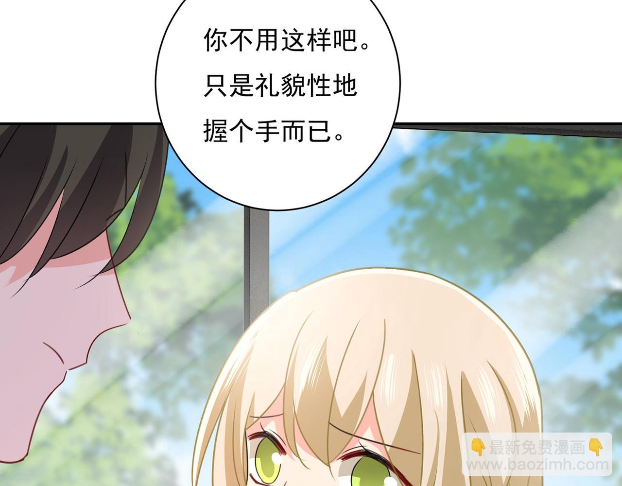 第338话 她遇上我就够了98