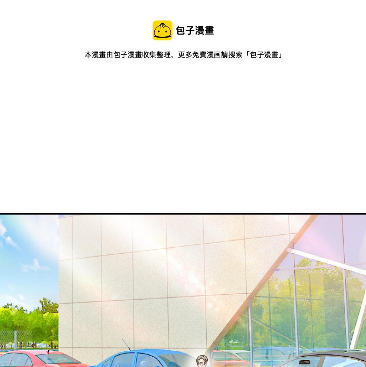 第339话 解决我和时家的事0
