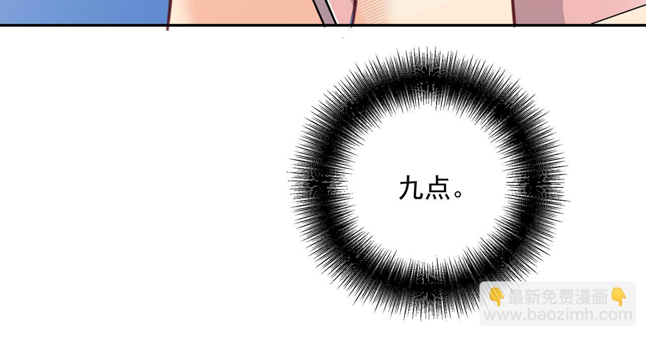 第339话 解决我和时家的事10