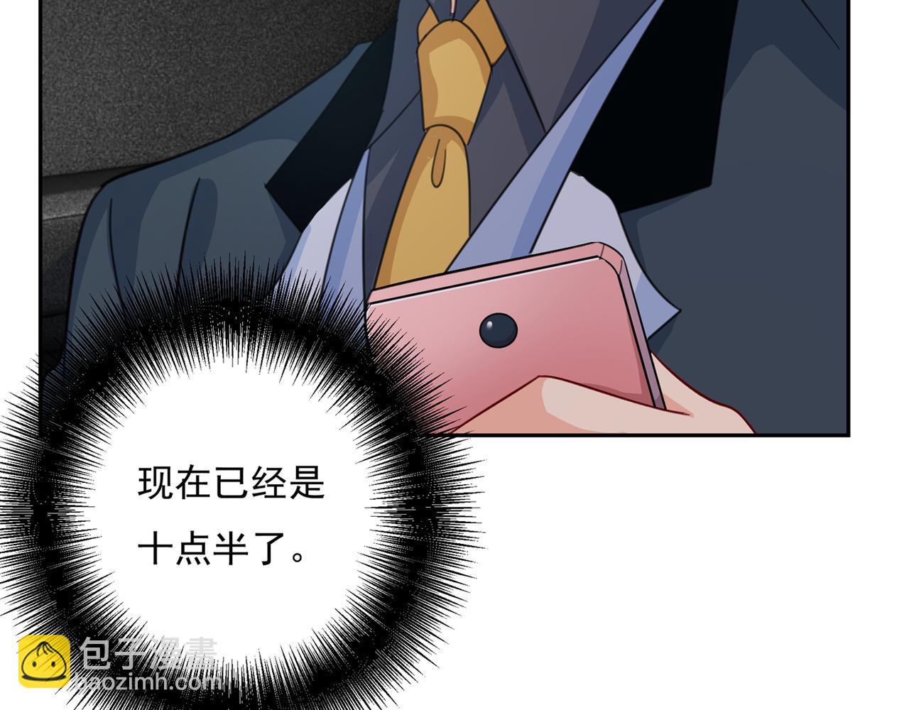 第339话 解决我和时家的事12