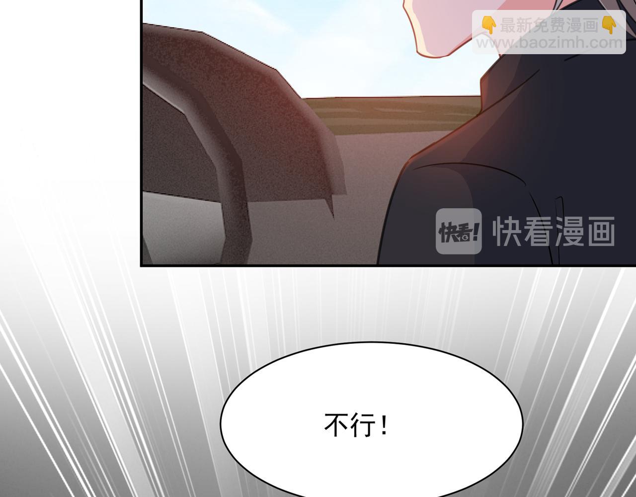 第339话 解决我和时家的事15