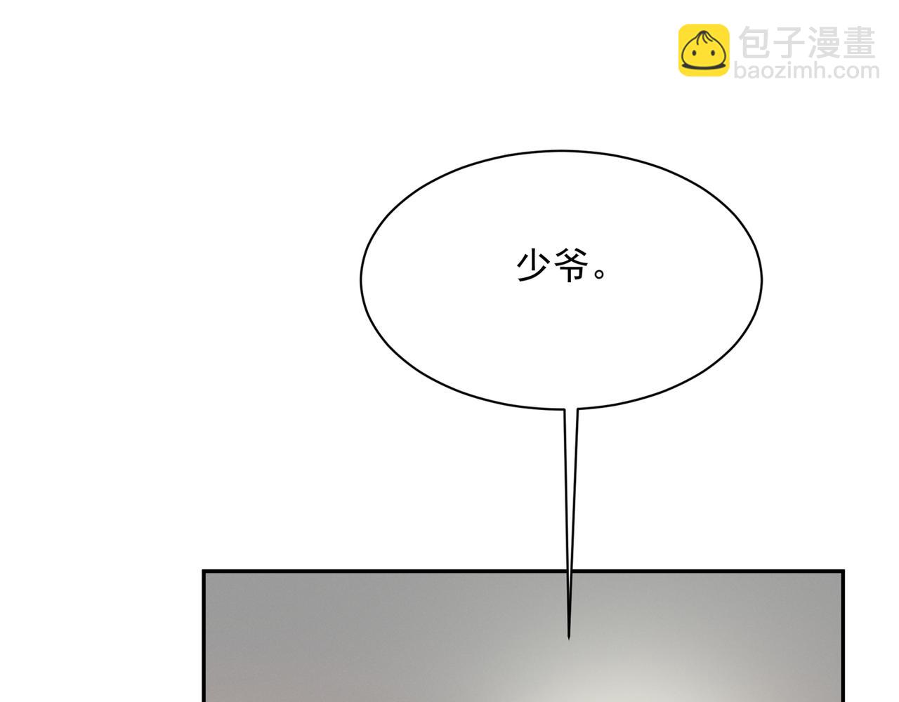 第339话 解决我和时家的事2