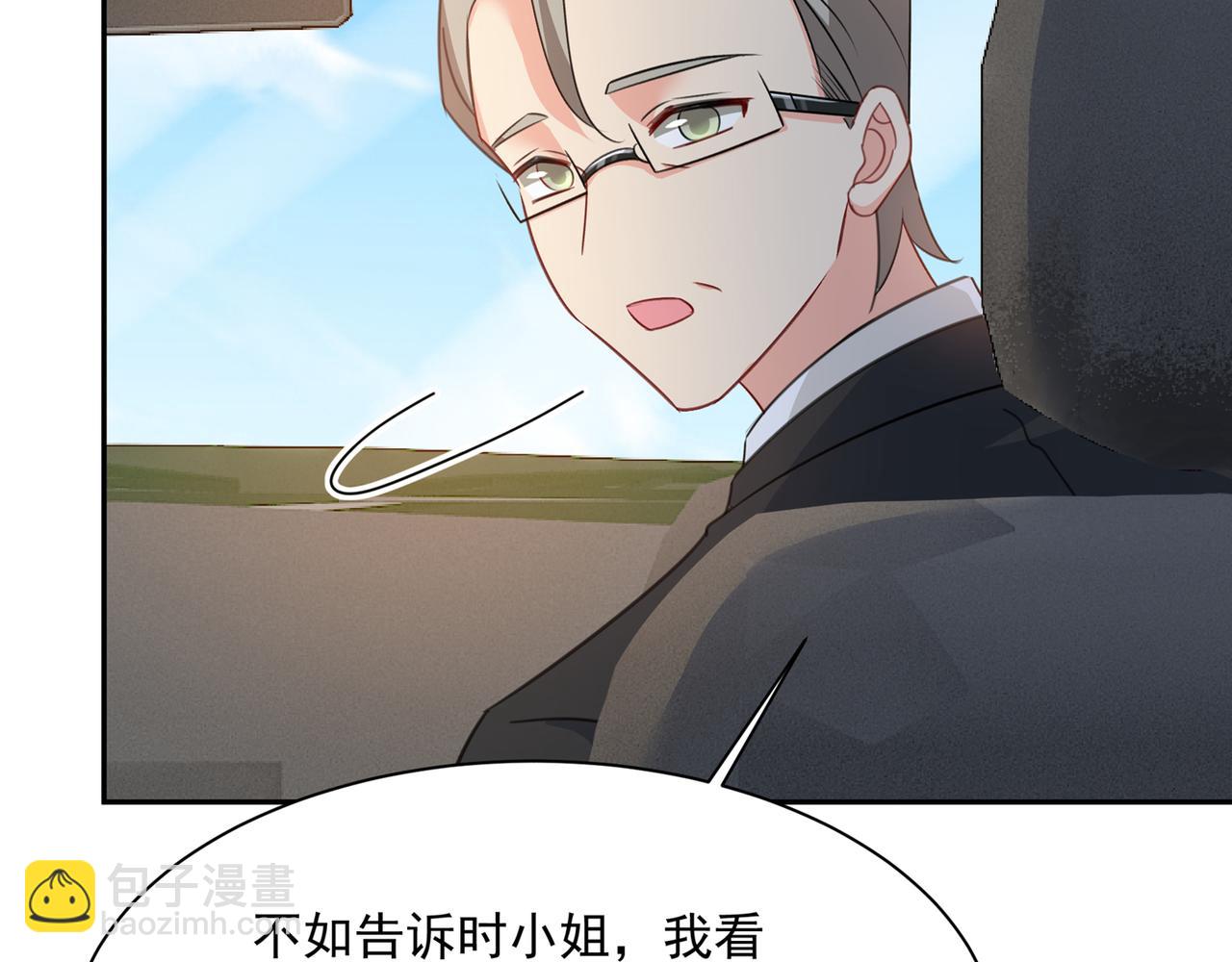 第339话 解决我和时家的事23