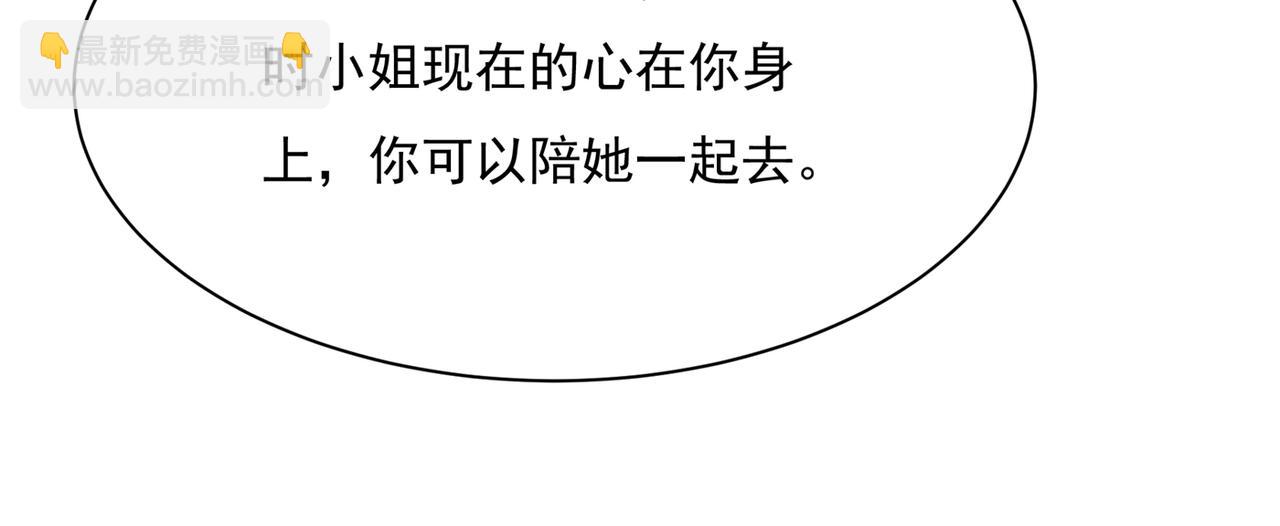 第339话 解决我和时家的事24