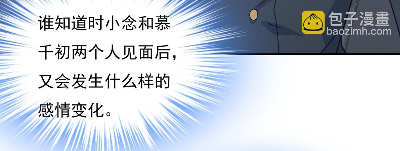 第339话 解决我和时家的事27