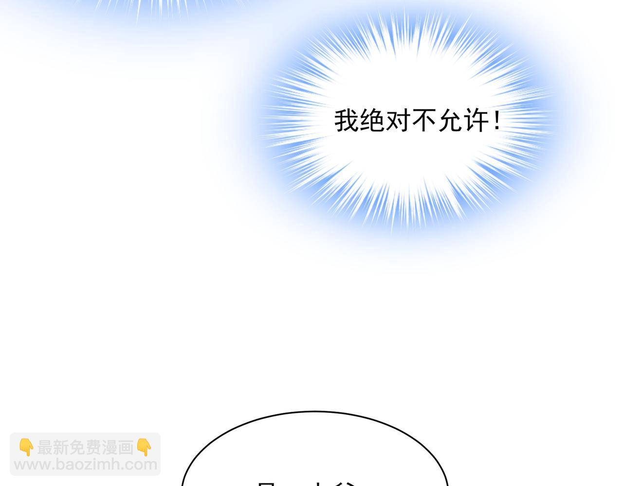 第339话 解决我和时家的事28