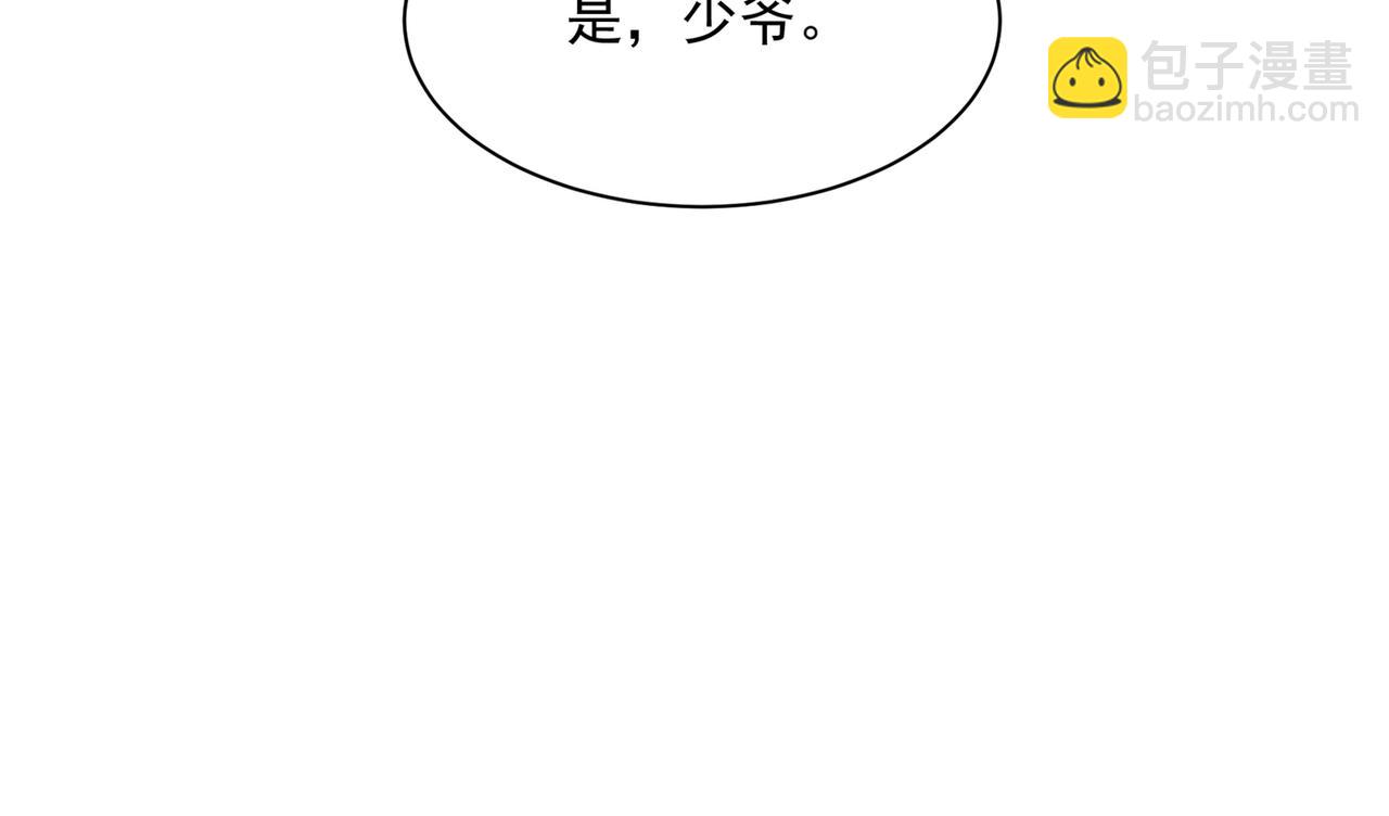 第339话 解决我和时家的事29
