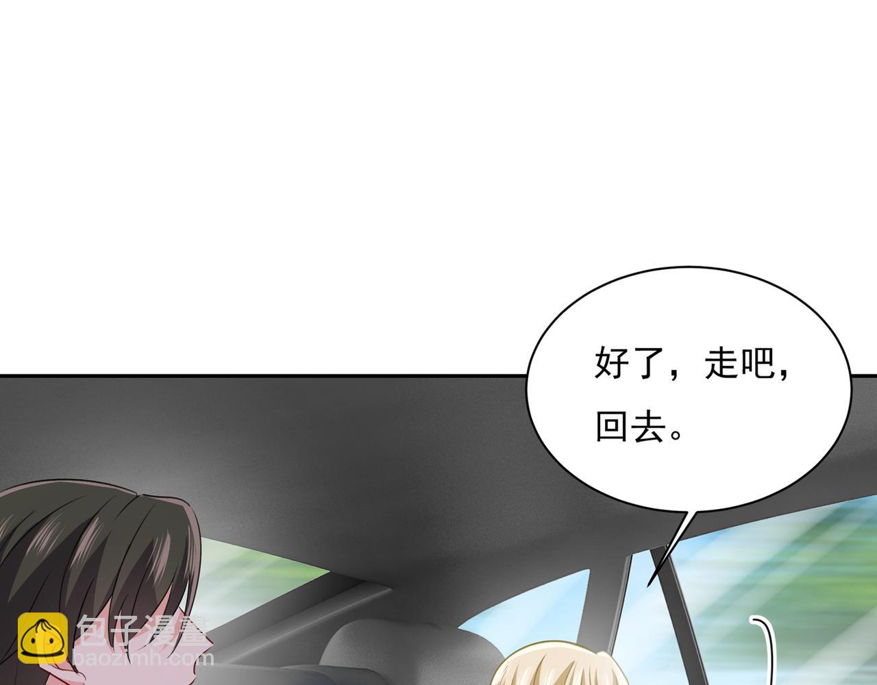 第339话 解决我和时家的事30