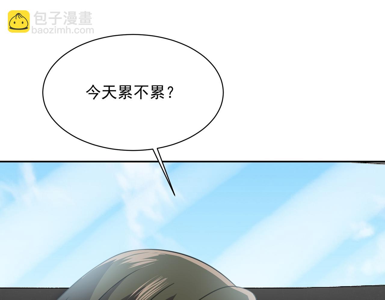 第339话 解决我和时家的事33