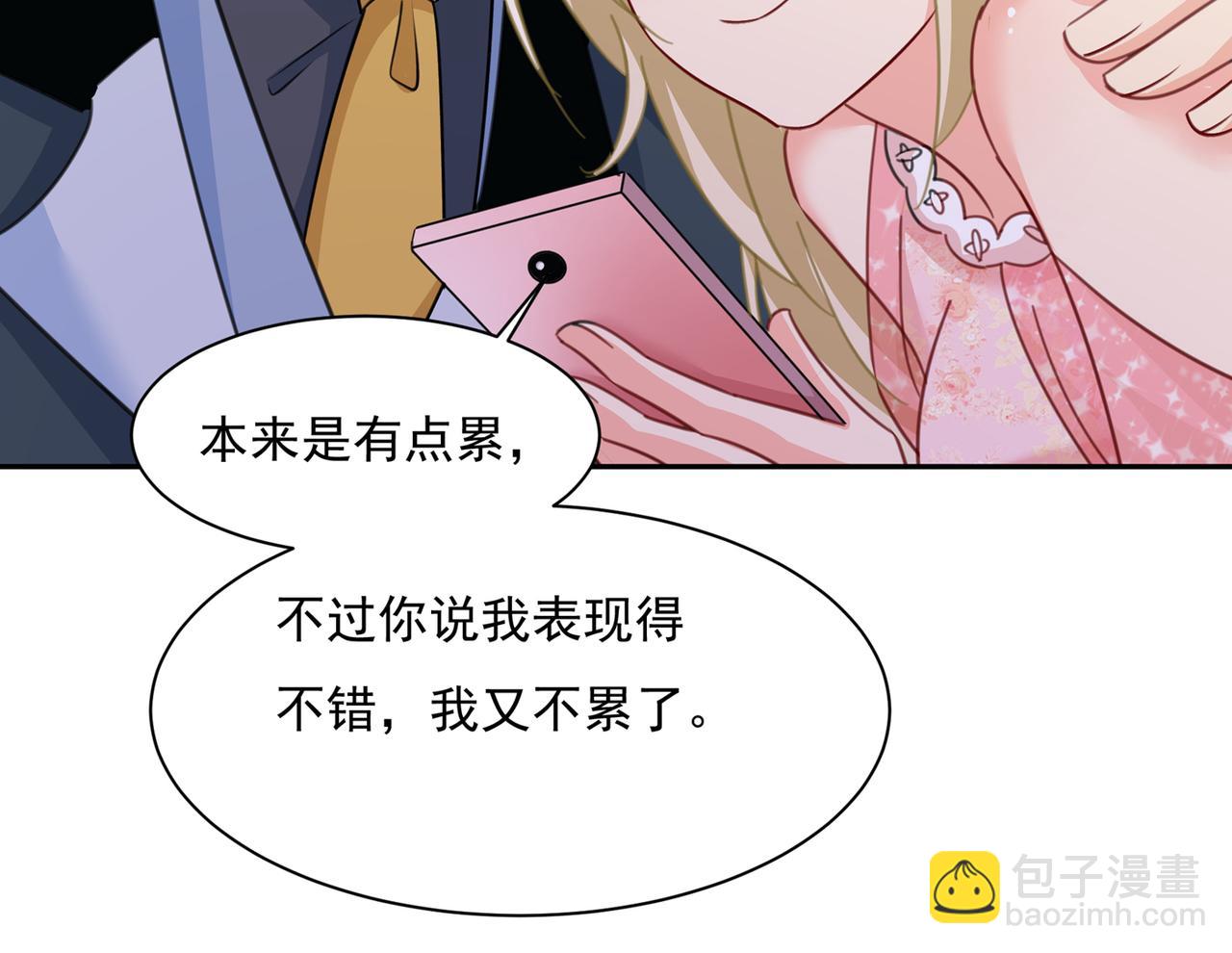 第339话 解决我和时家的事35