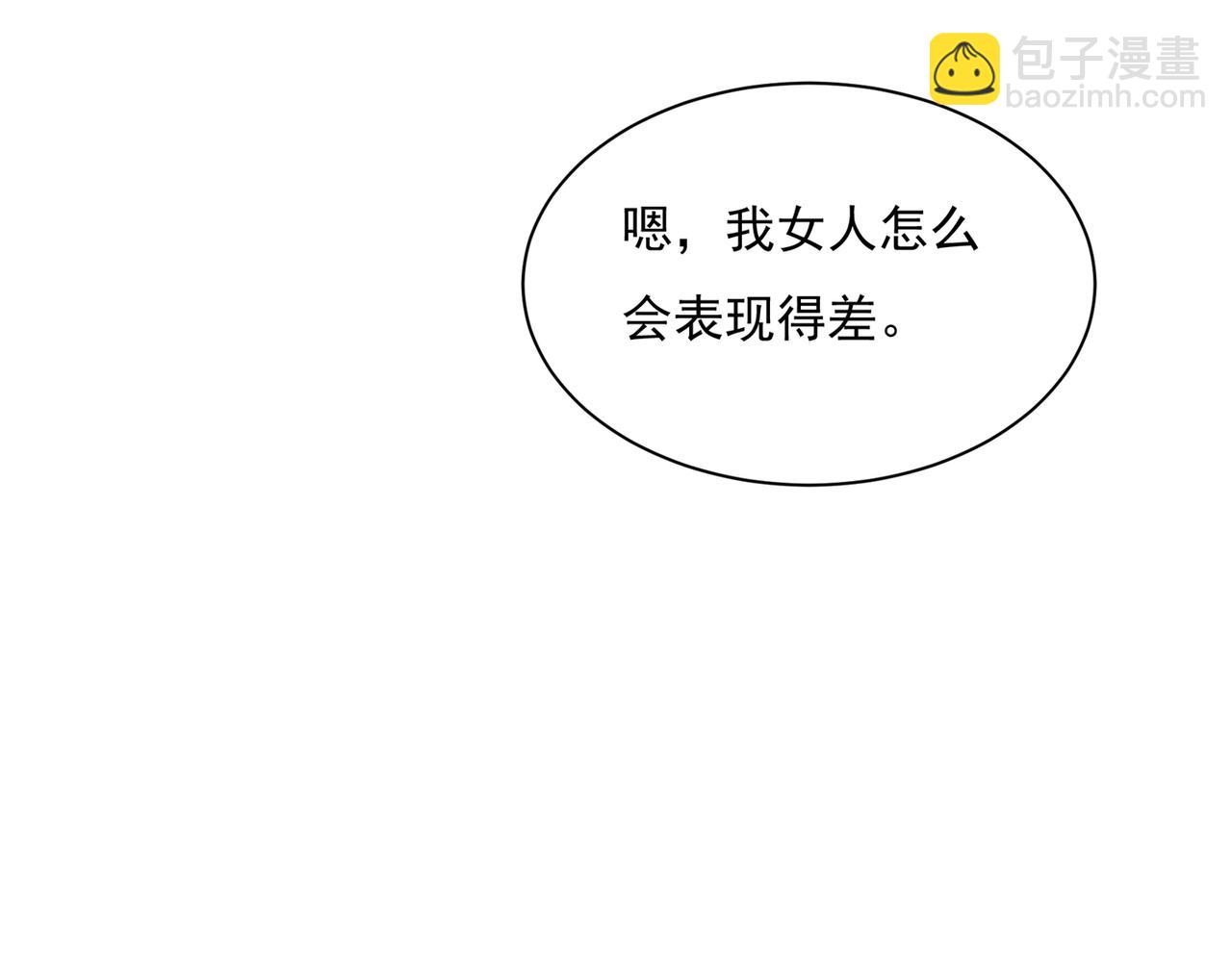 第339话 解决我和时家的事36