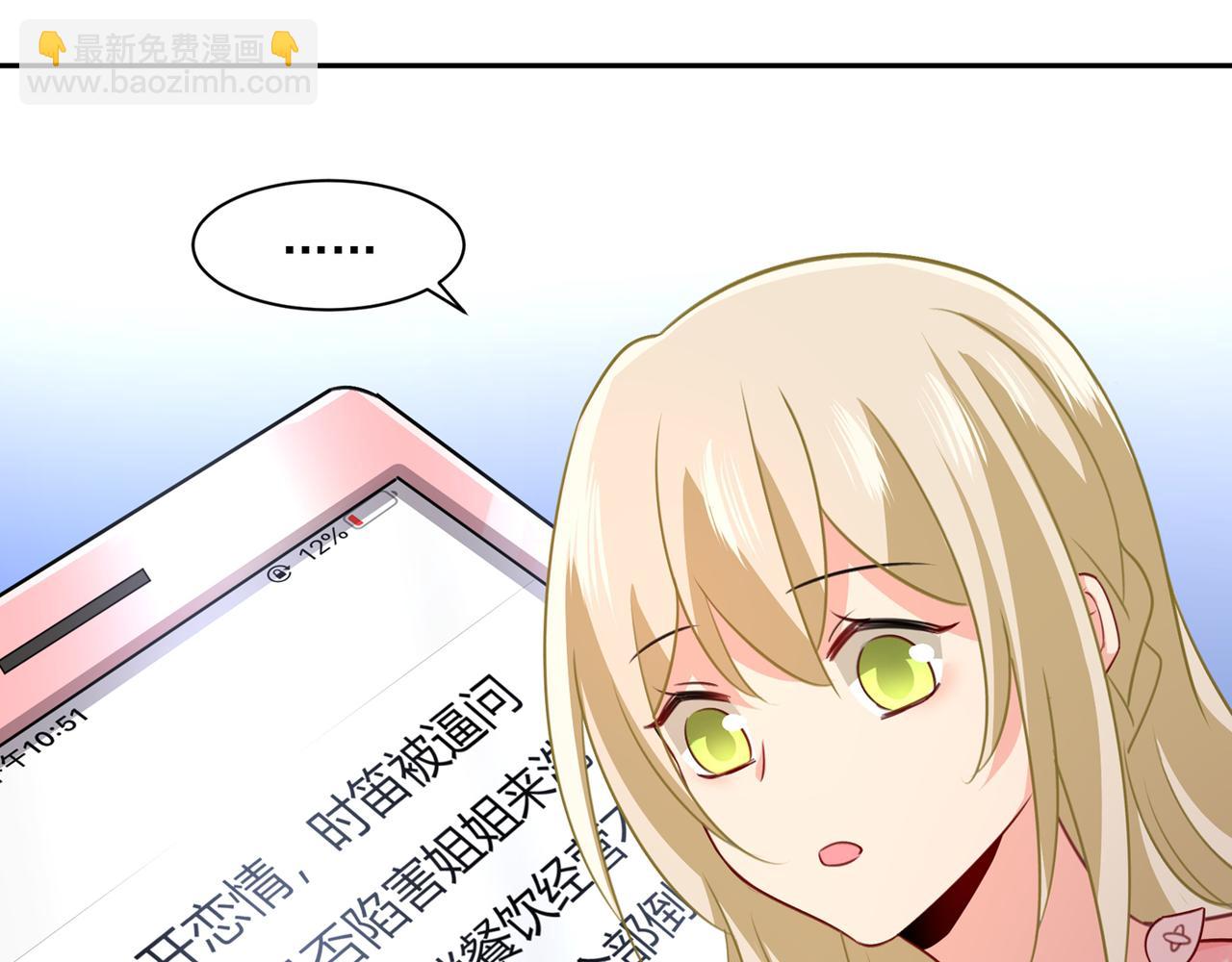 第339话 解决我和时家的事41