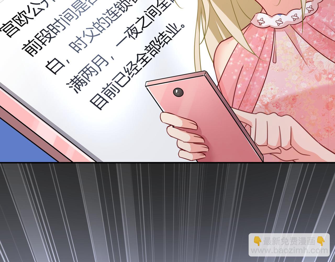 第339话 解决我和时家的事42