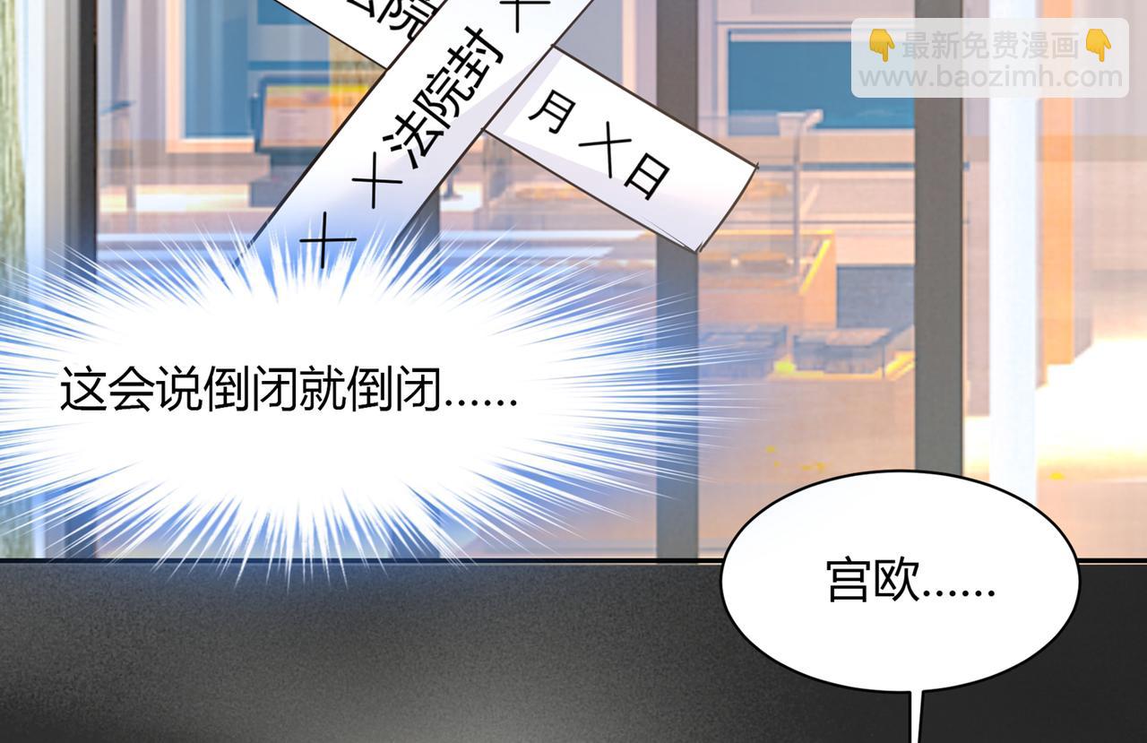 第339话 解决我和时家的事54