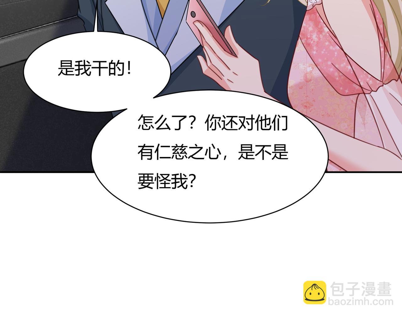 第339话 解决我和时家的事56