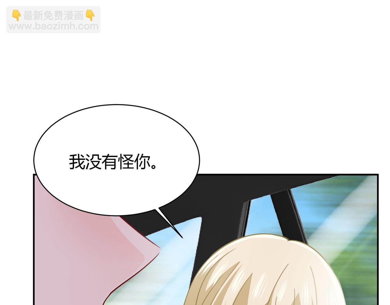 第339话 解决我和时家的事58