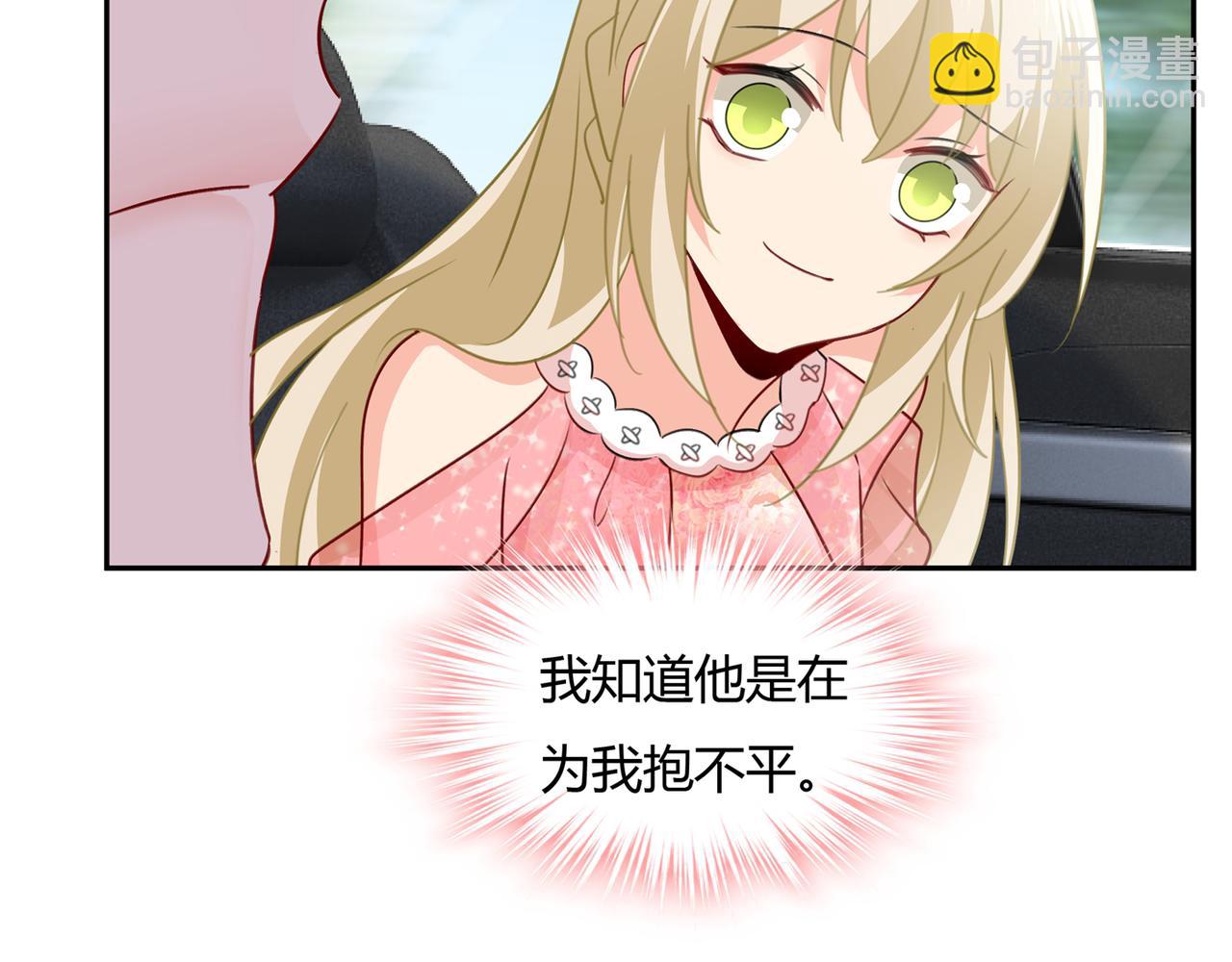 第339话 解决我和时家的事59