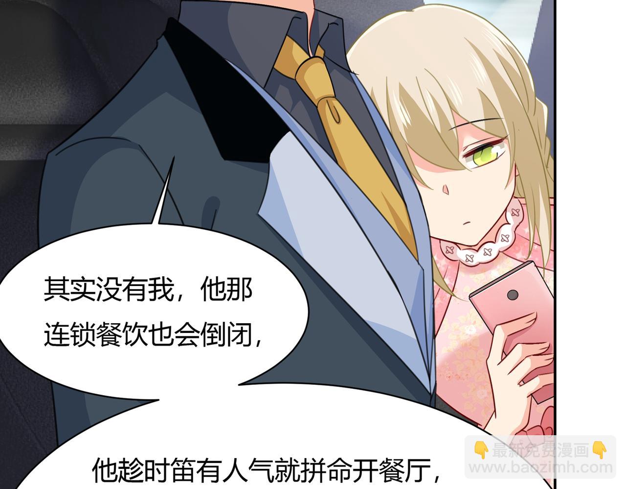 第339话 解决我和时家的事62