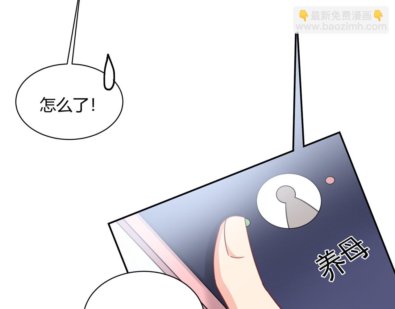 第339话 解决我和时家的事67