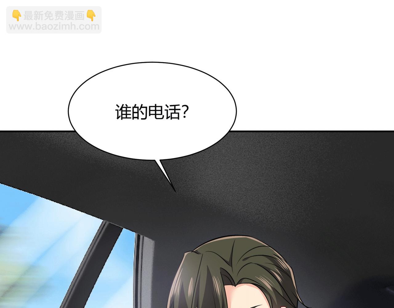第339话 解决我和时家的事70