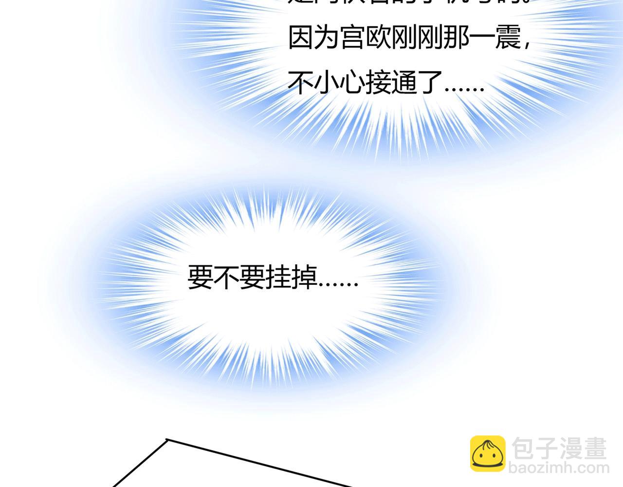 第339话 解决我和时家的事74