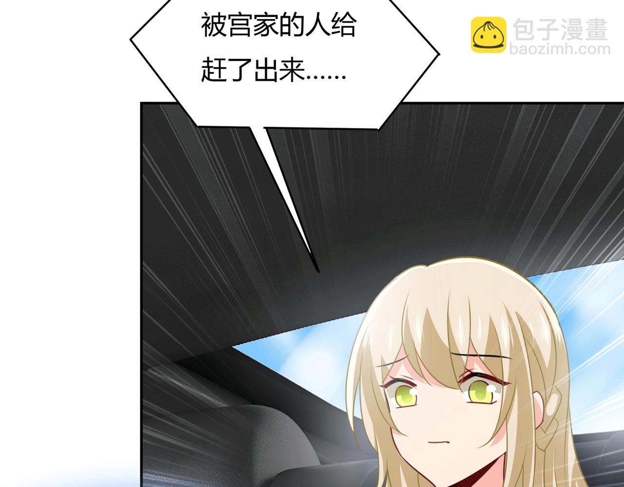 第339话 解决我和时家的事76