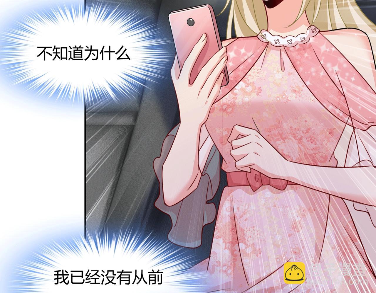 第339话 解决我和时家的事77