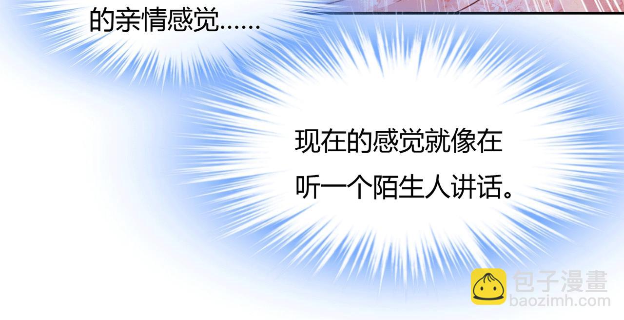 第339话 解决我和时家的事78