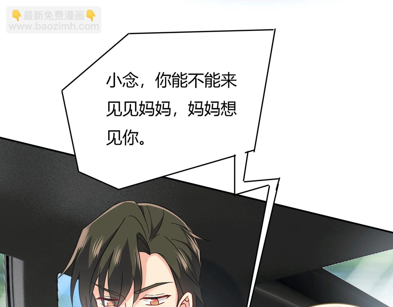 第339话 解决我和时家的事79