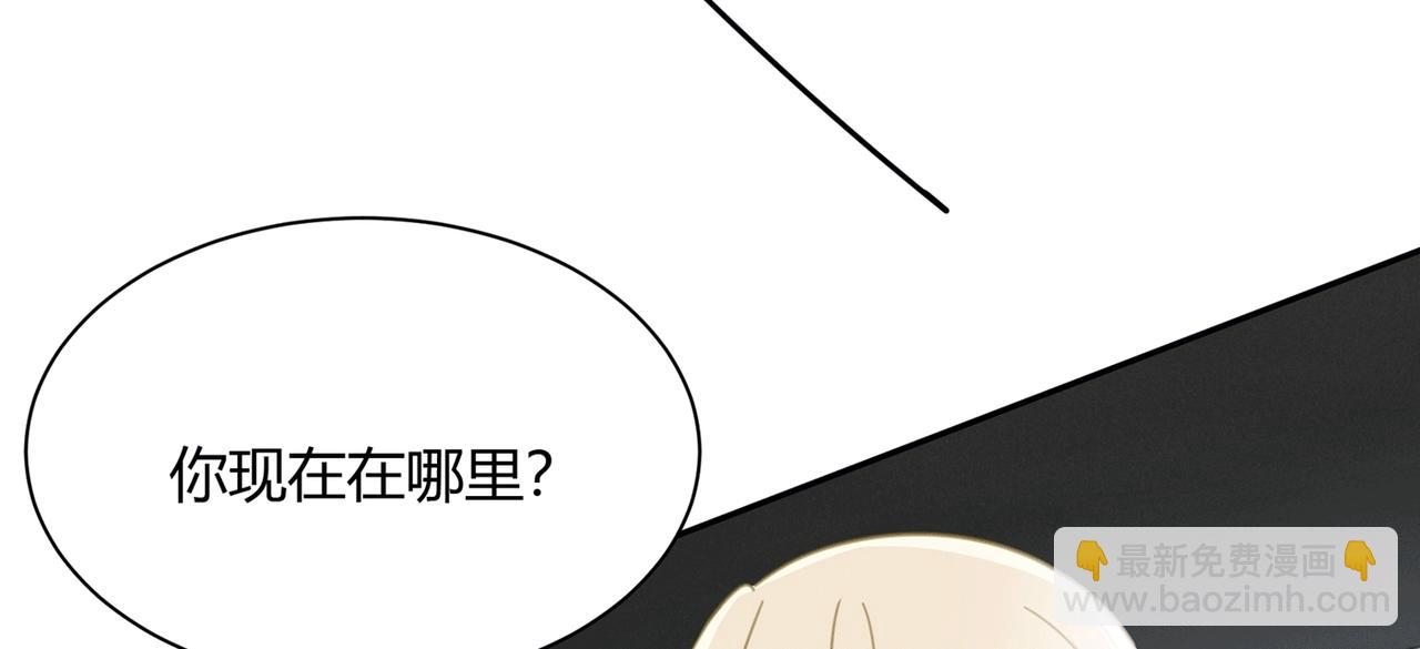 第339话 解决我和时家的事83