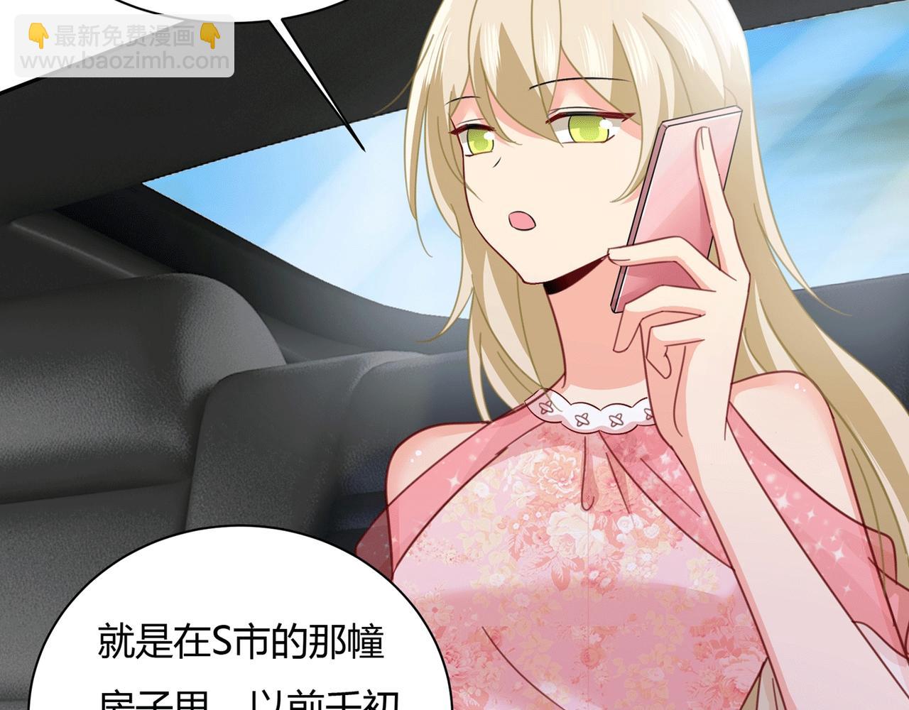 第339话 解决我和时家的事84