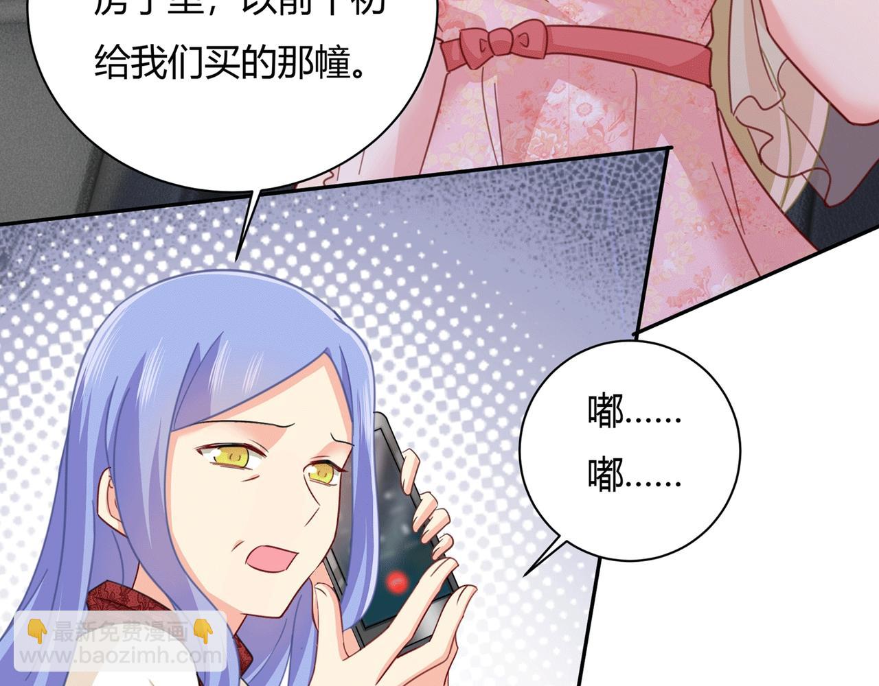 第339话 解决我和时家的事85