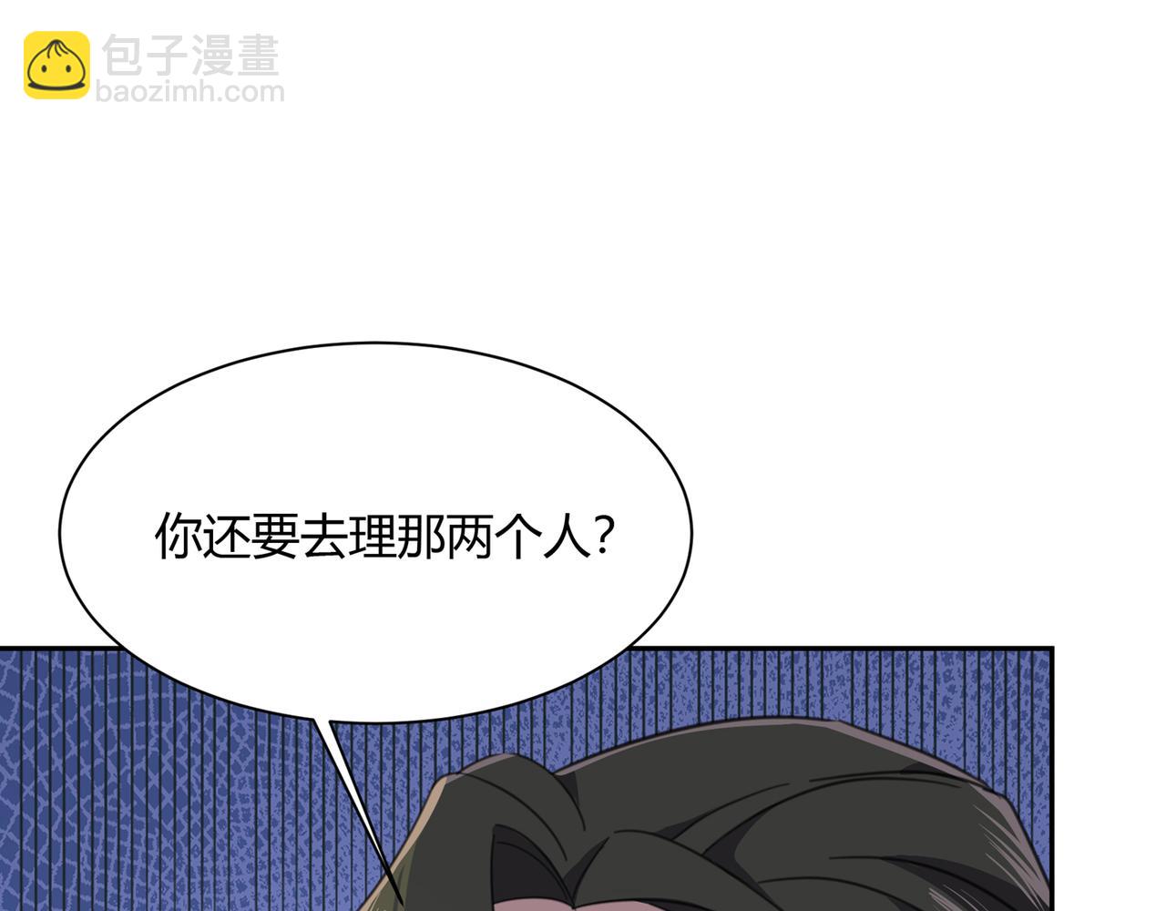 第339话 解决我和时家的事87