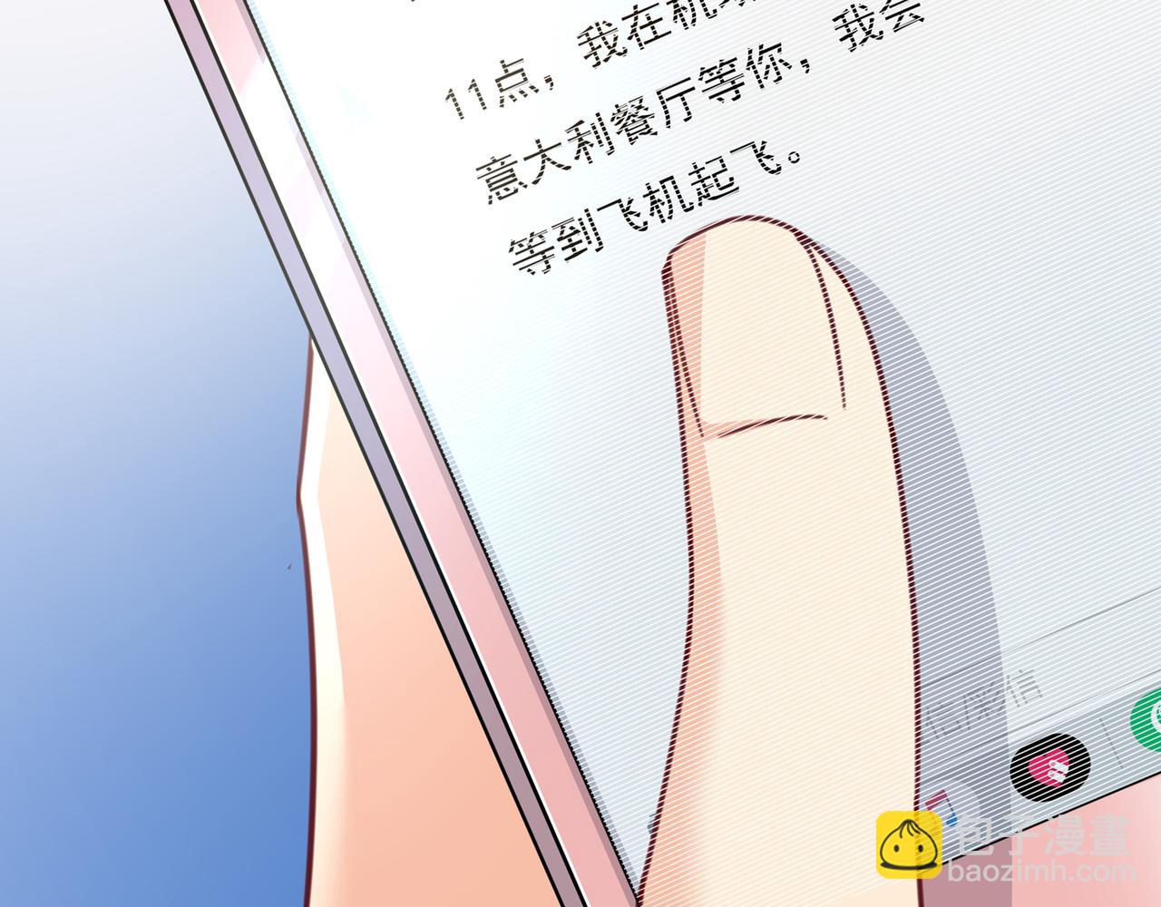 第339话 解决我和时家的事9