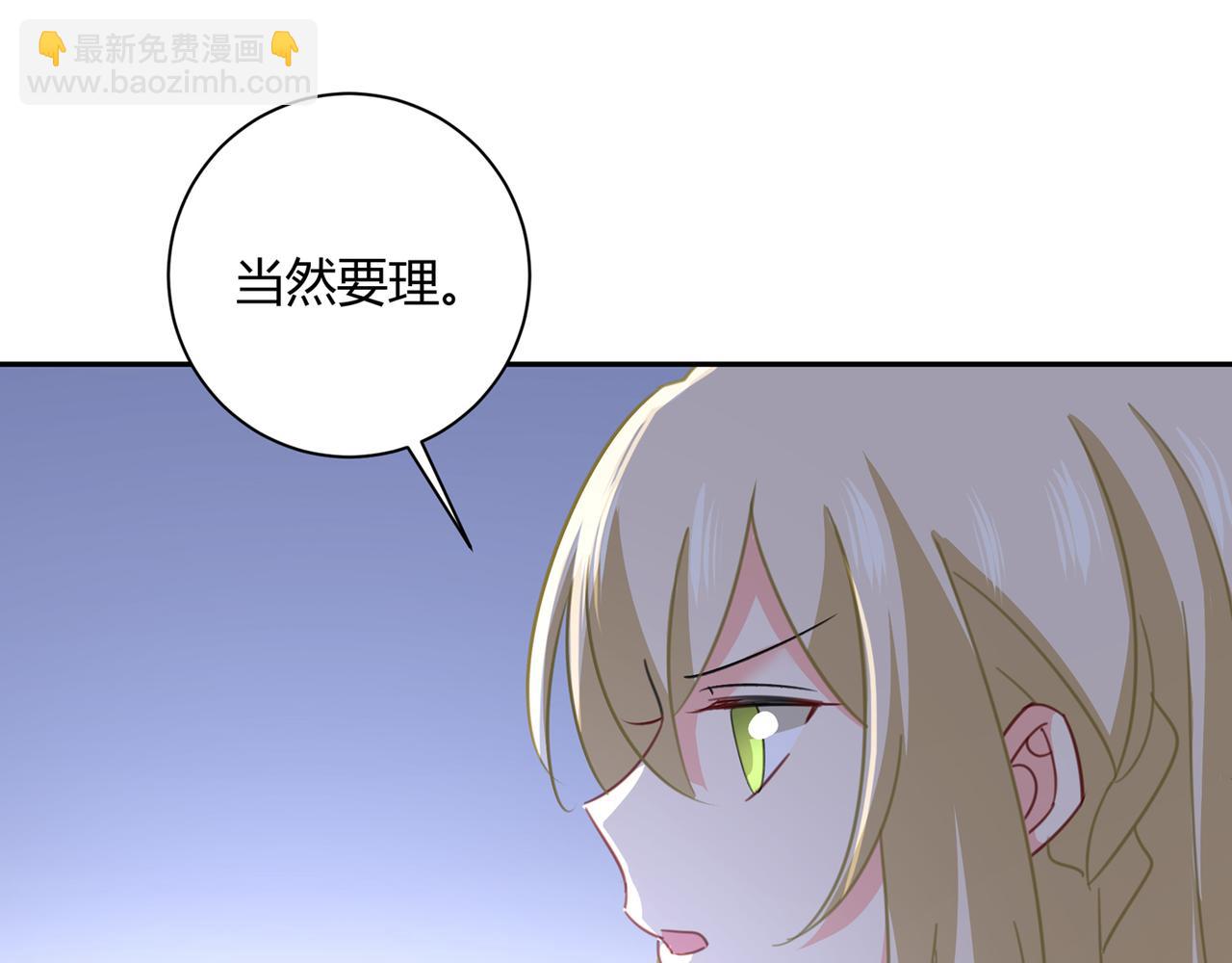 第339话 解决我和时家的事90