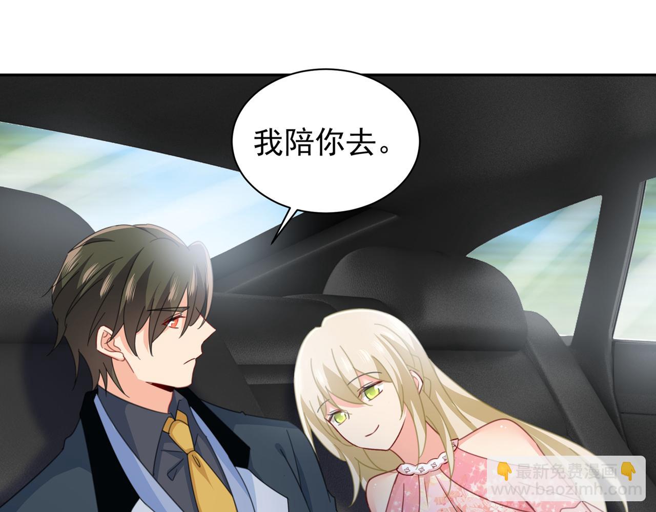 第339话 解决我和时家的事92