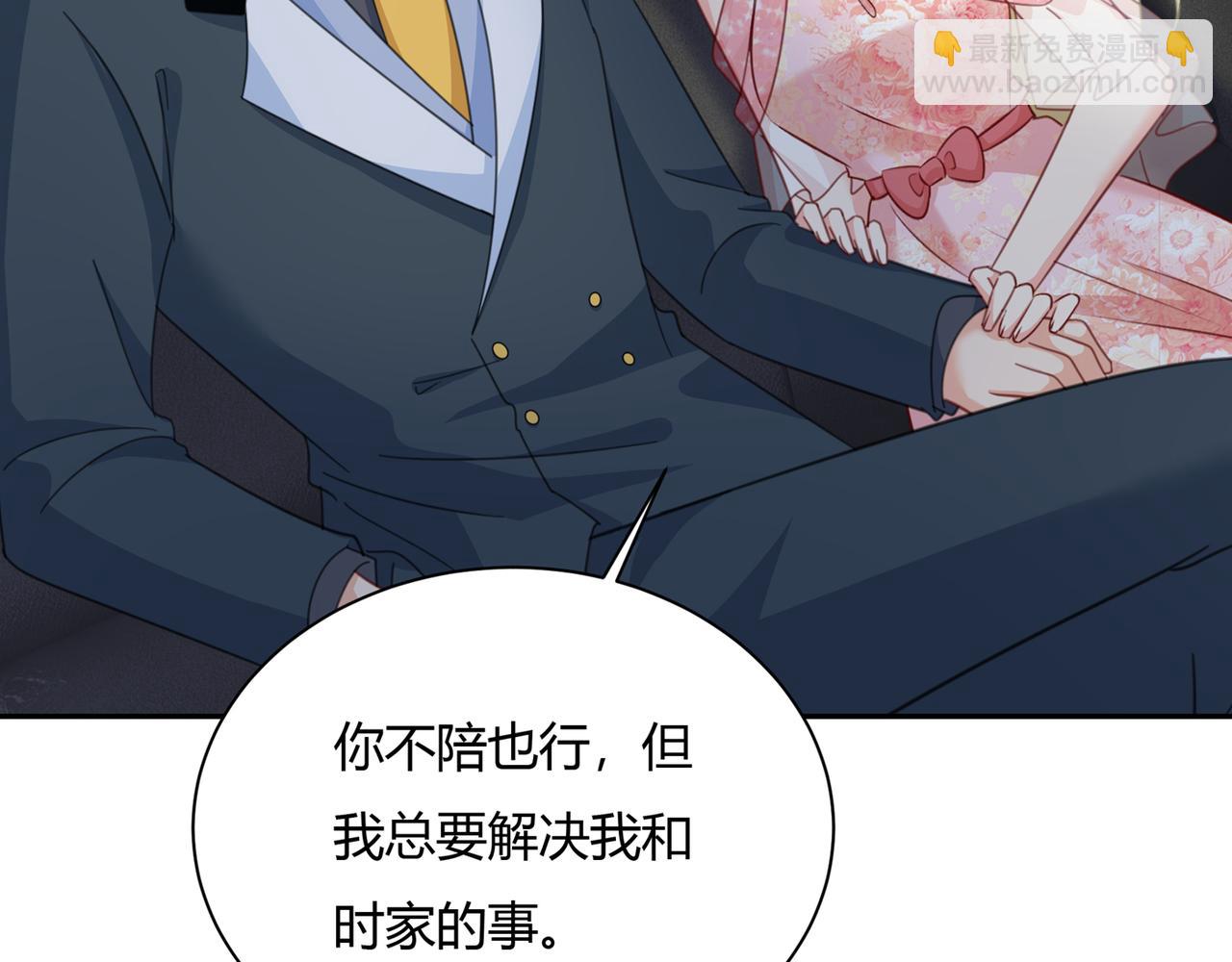第339话 解决我和时家的事93