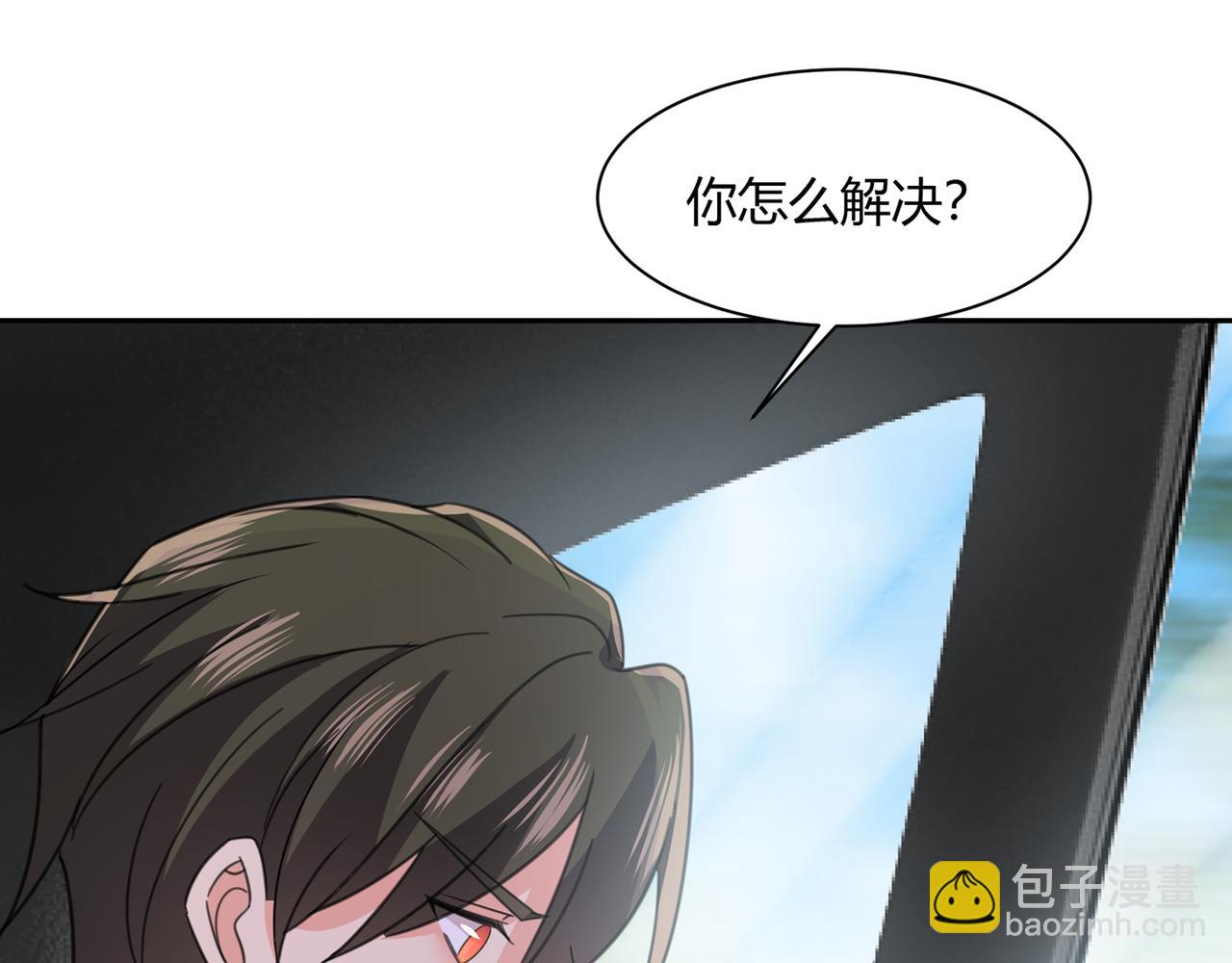 第339话 解决我和时家的事95