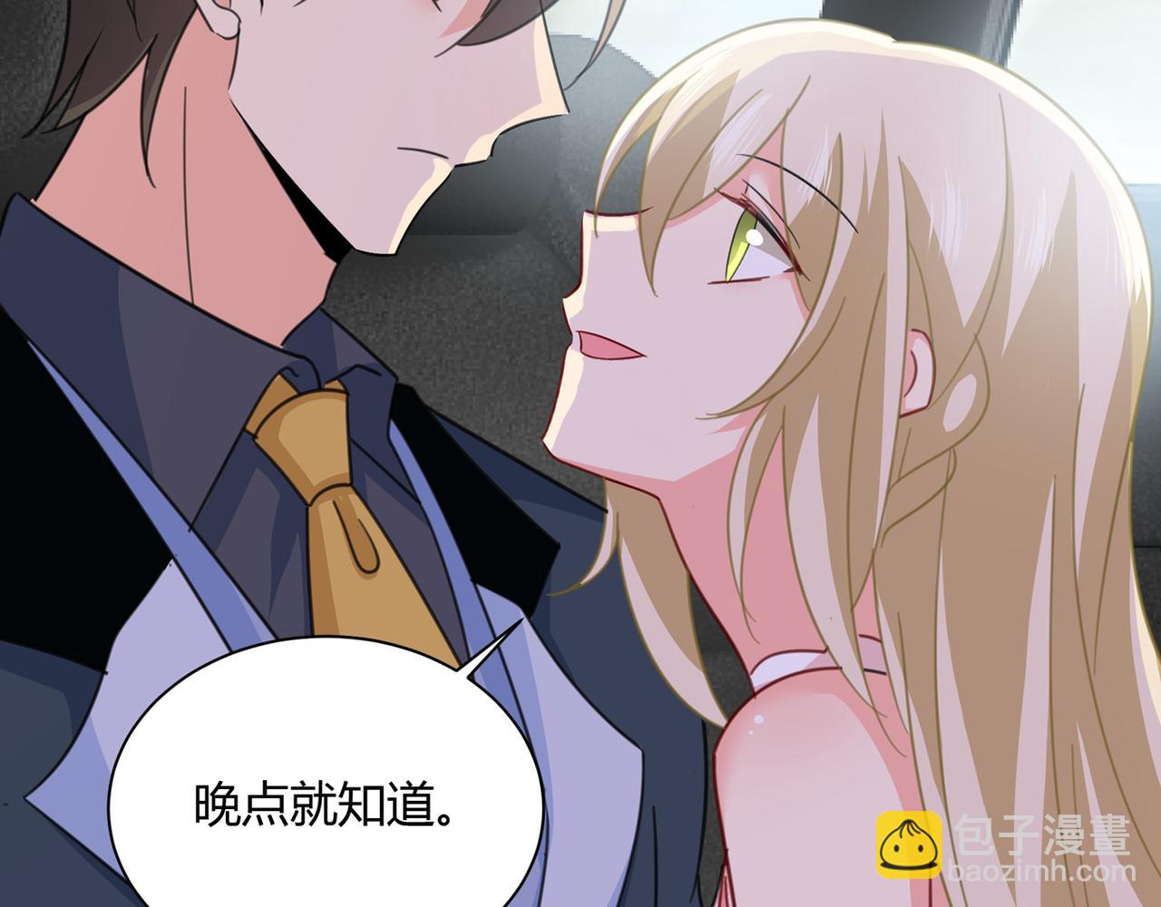 第339话 解决我和时家的事96